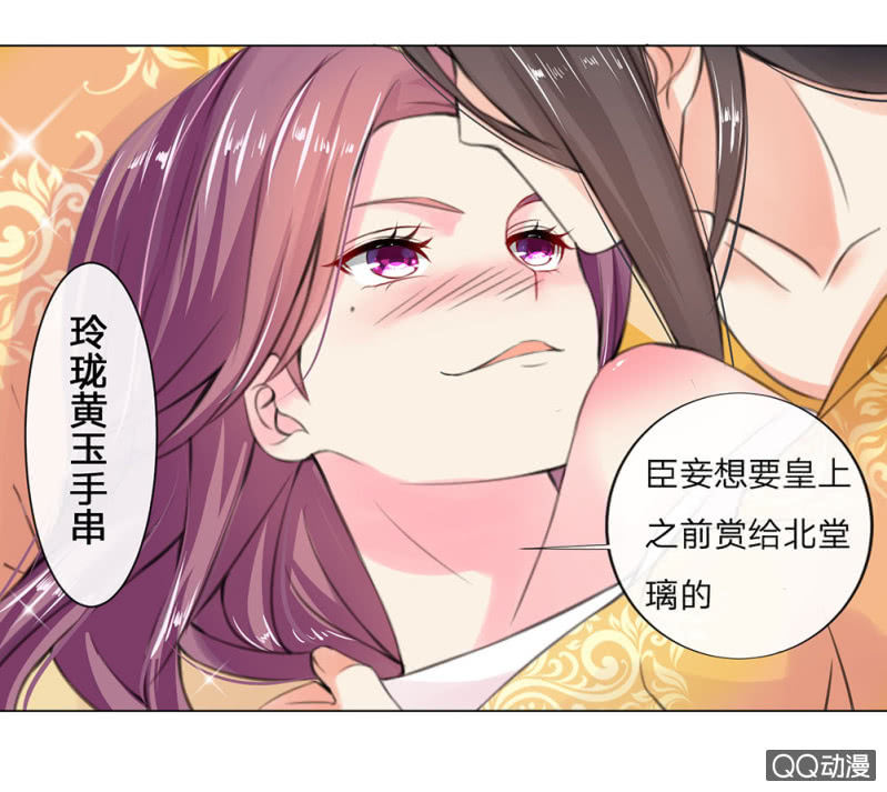 龙颜之怒8