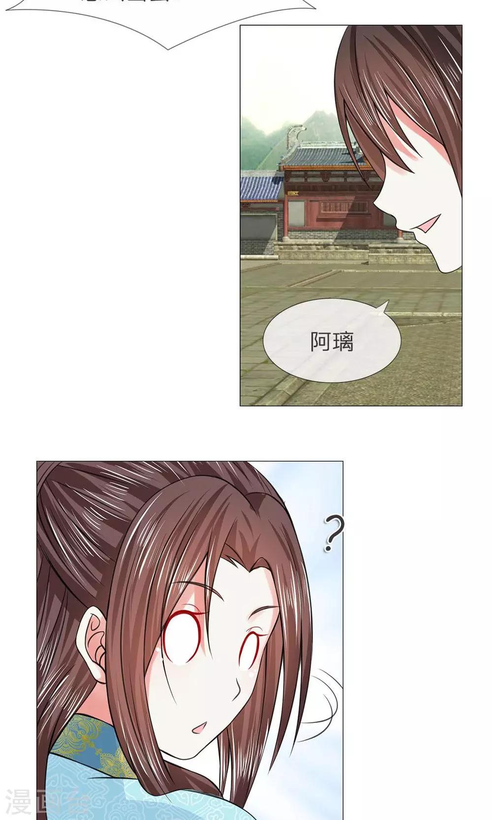 第53-54话 没有规矩15