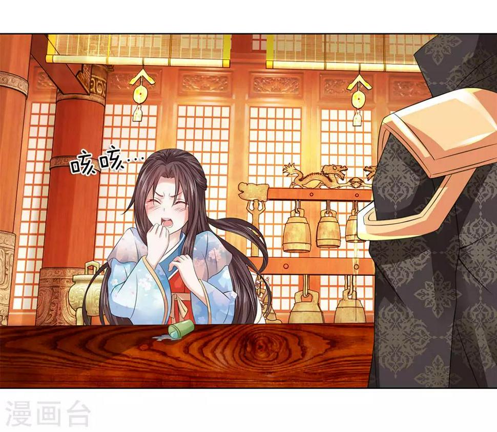 第97话 吕贵妃12