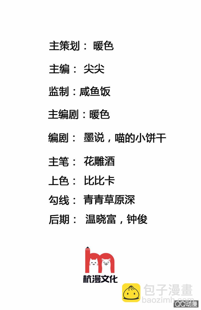 不速之客1