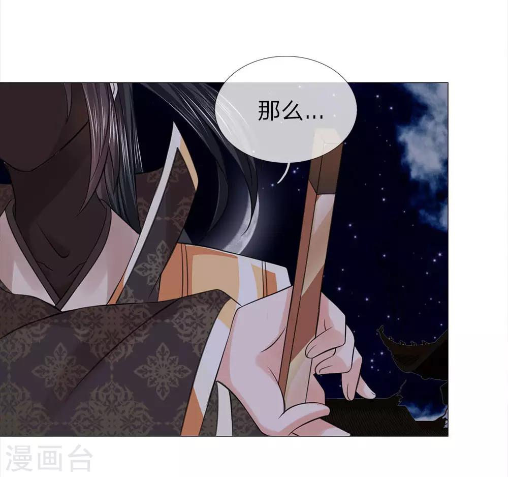 第86话 我是路过的5