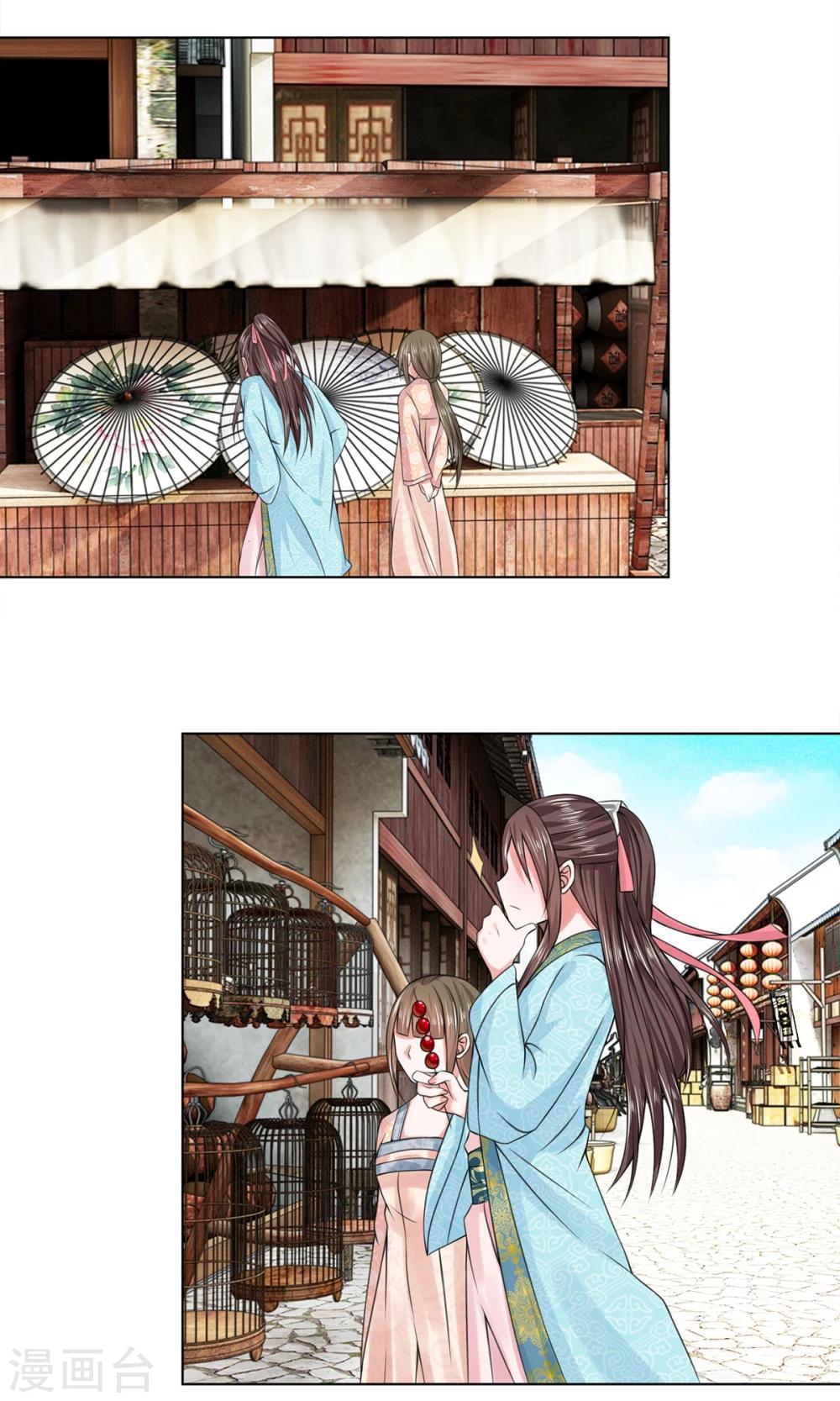 第32话 给我住手0