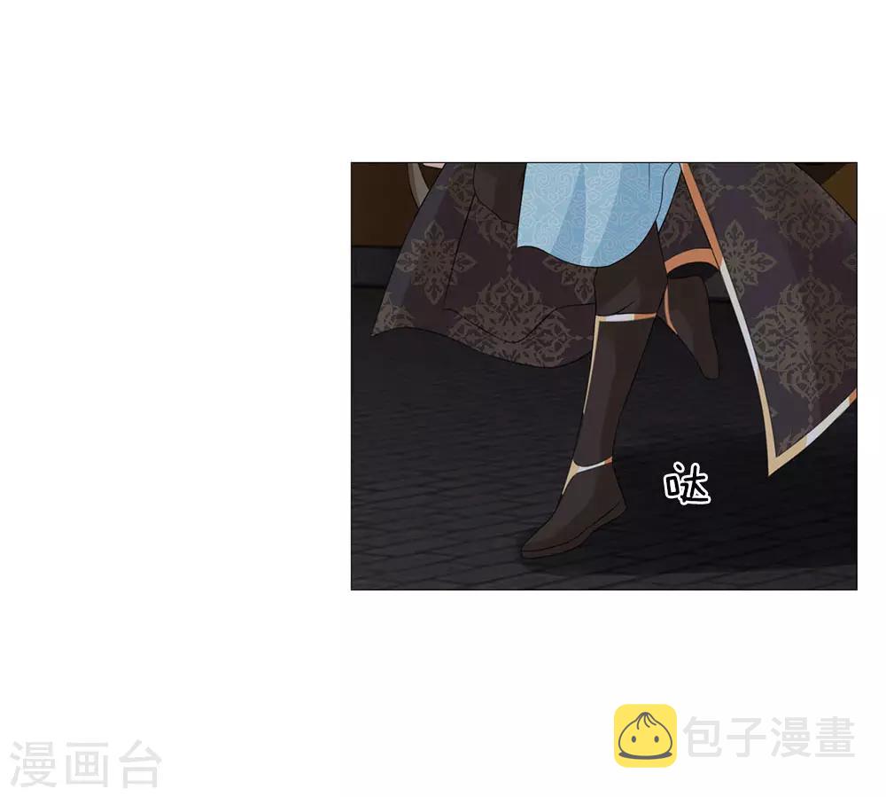 第88话 你这个白眼狼15