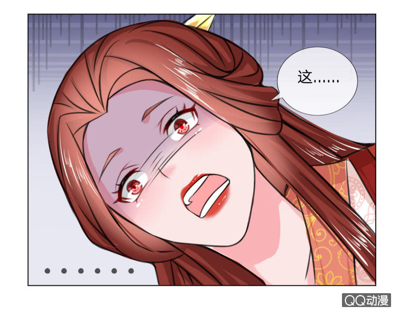 第九话 意外之事13