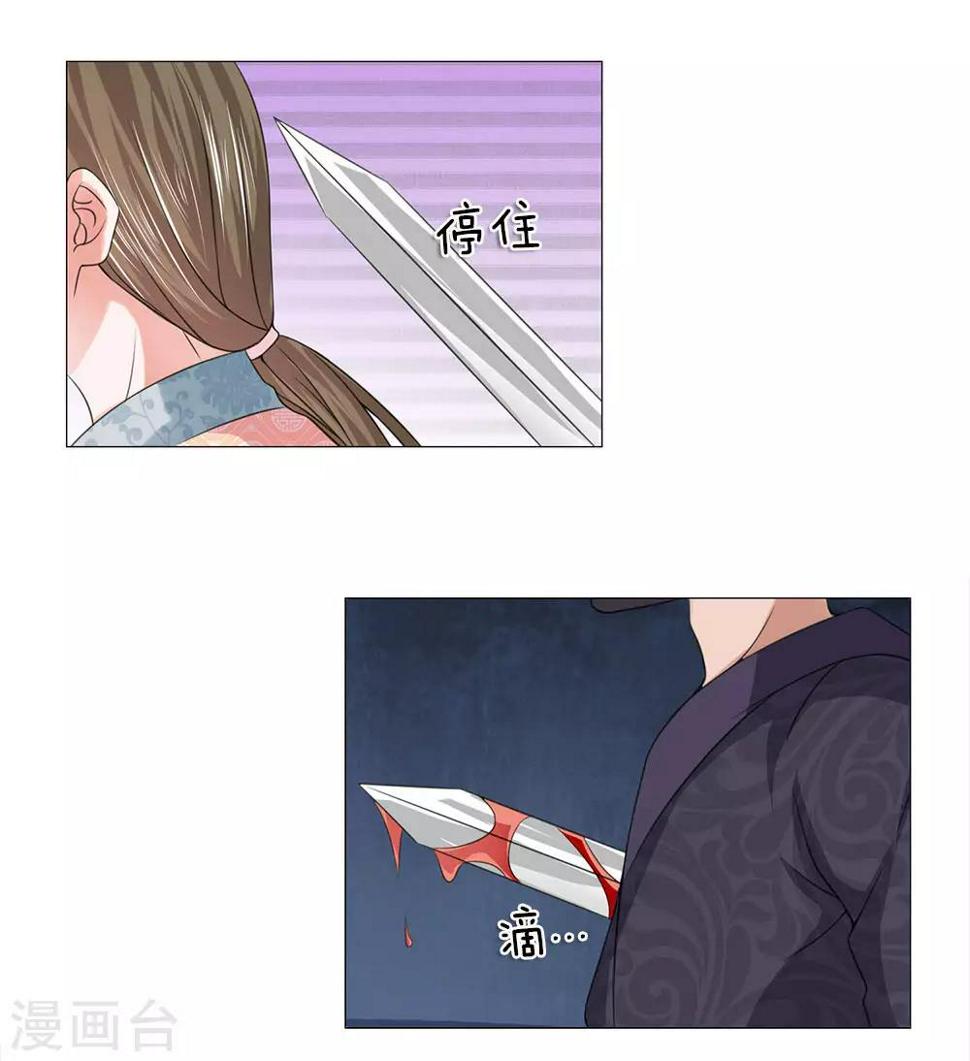第87话 又是你！0