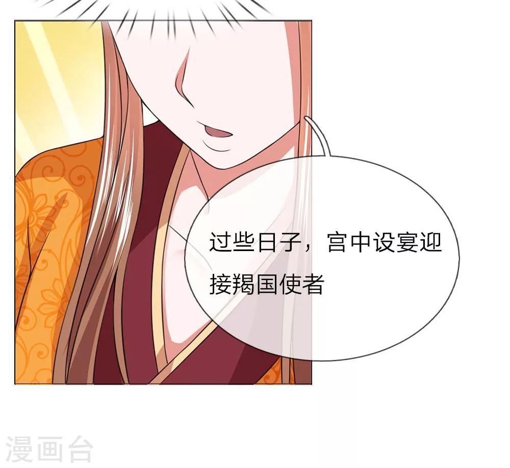 第81话 被点名了7