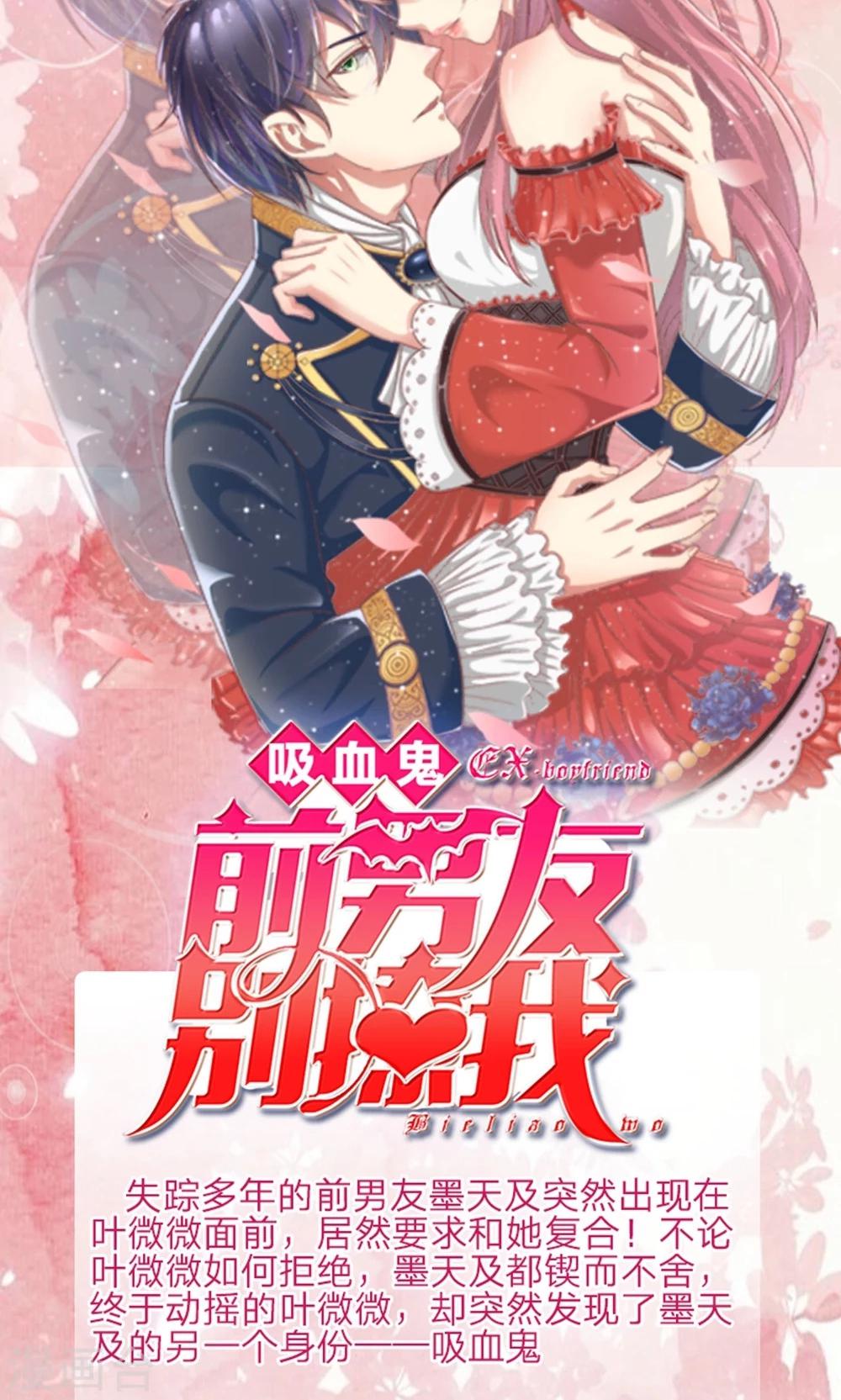 第31话 出发当铺15