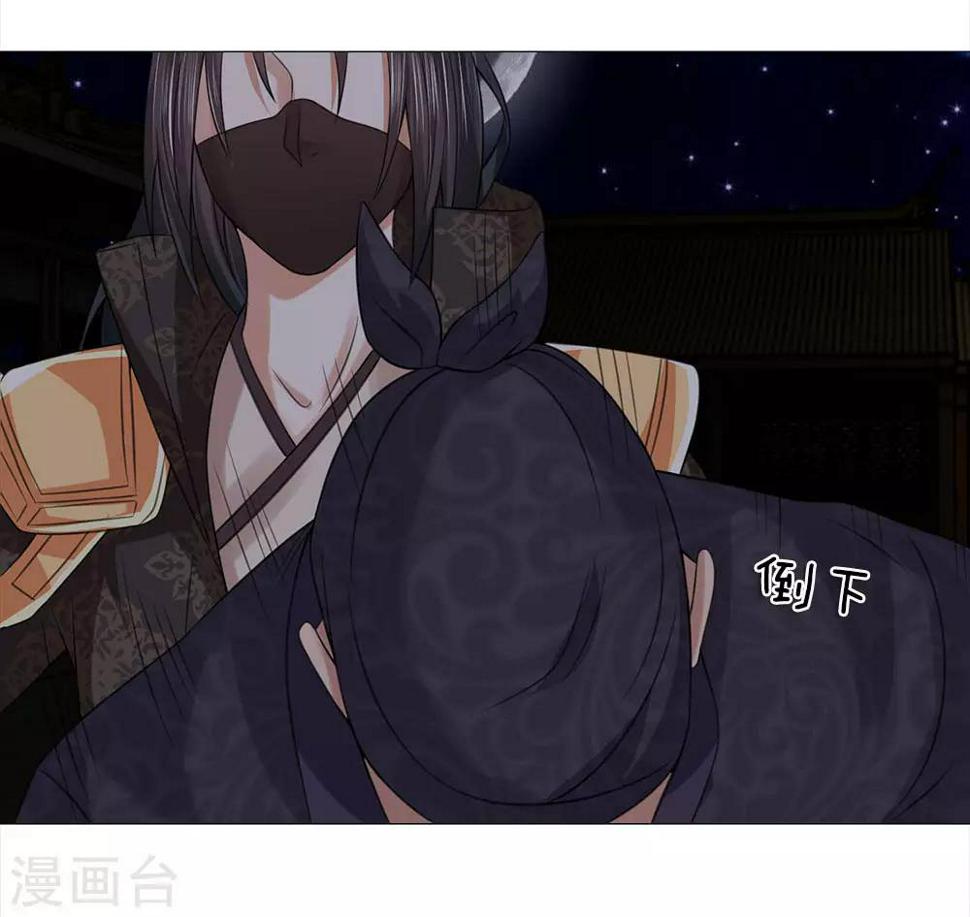 第87话 又是你！4
