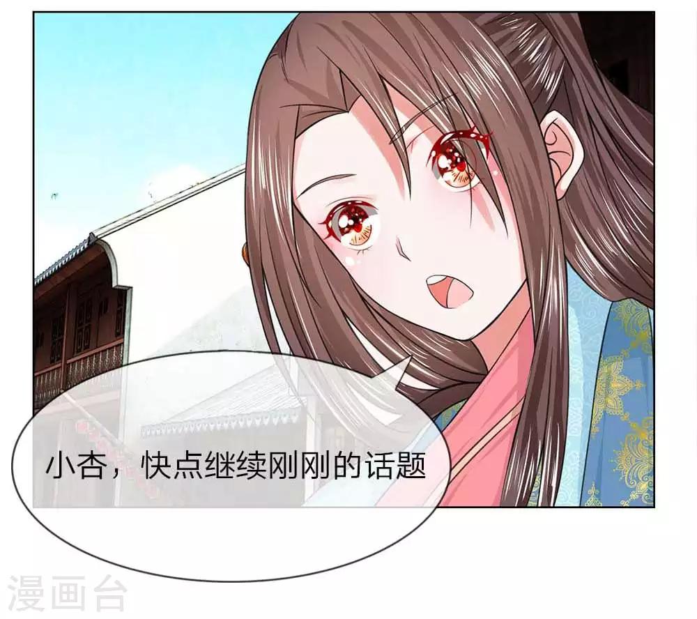 第47-48话 幼时往事1