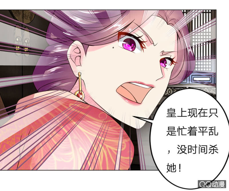 废黜之后13