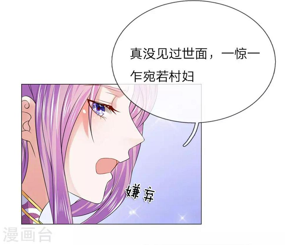 第97话 吕贵妃5