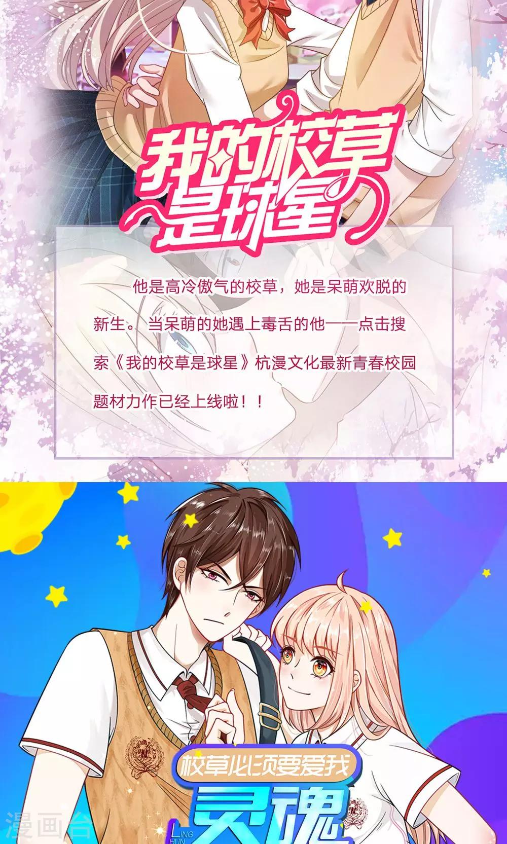 第14话 杜鹃啼血8