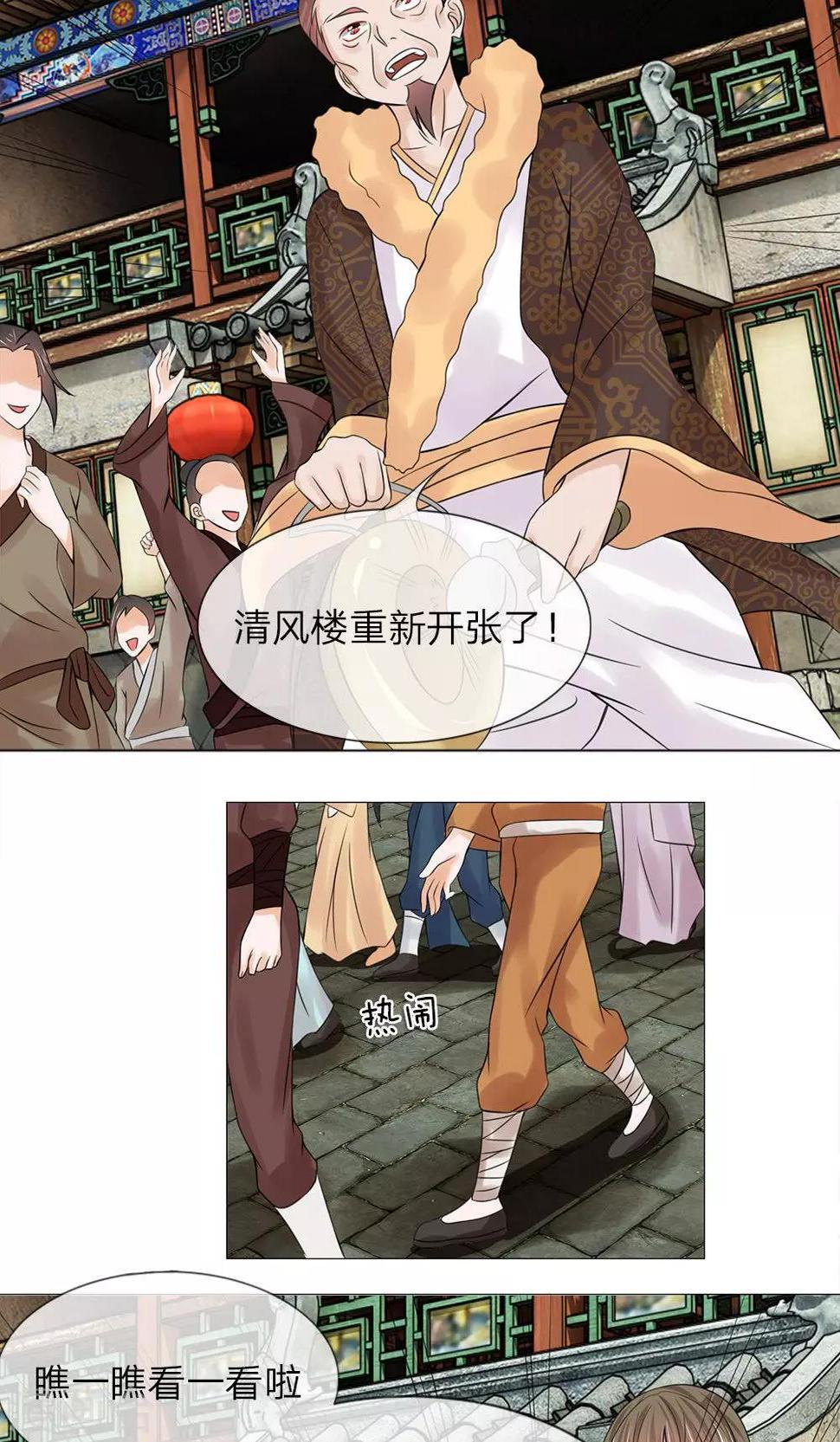 第57-58话 重新开张5