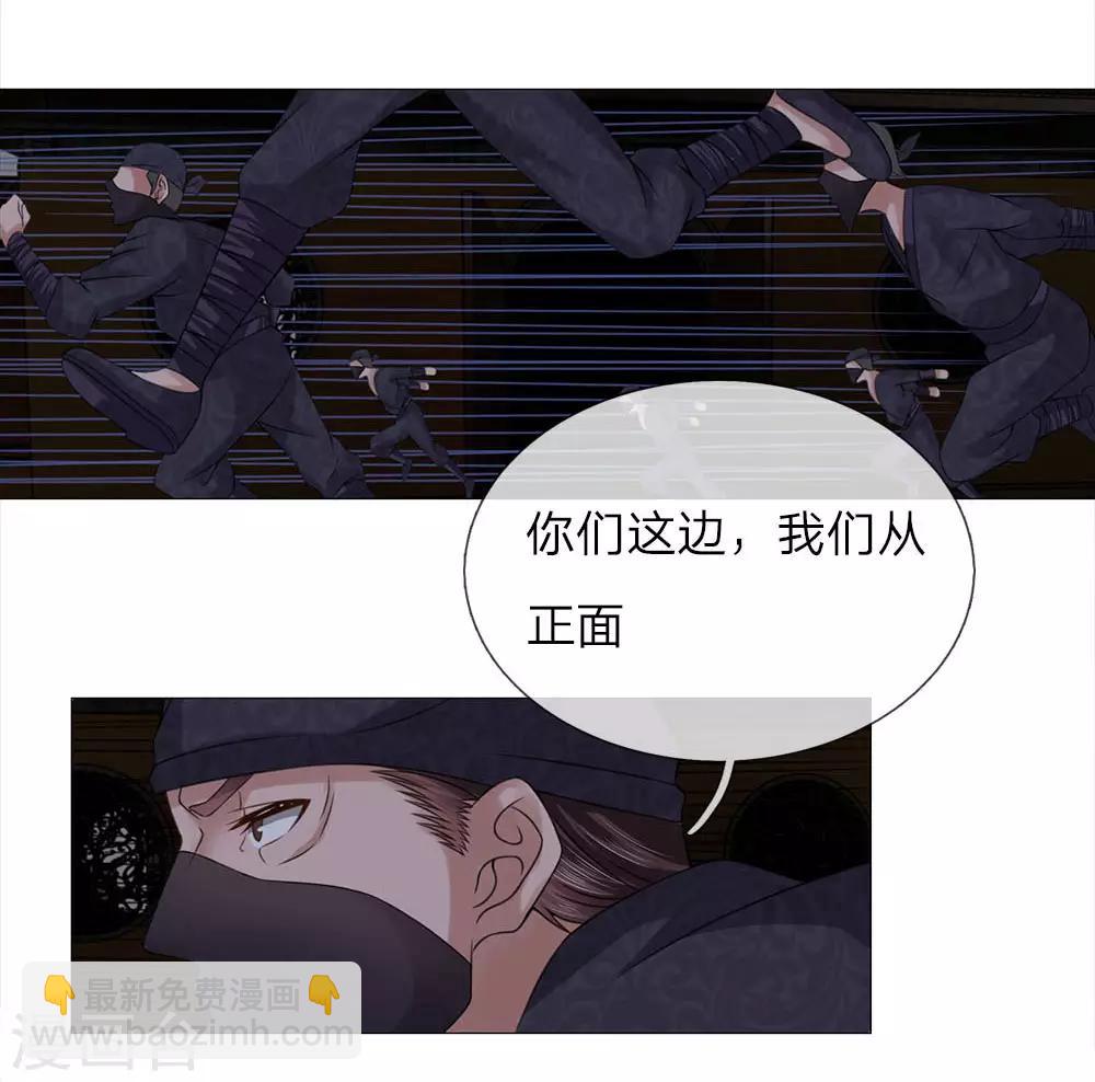 第85话 鸿禄寺事件26