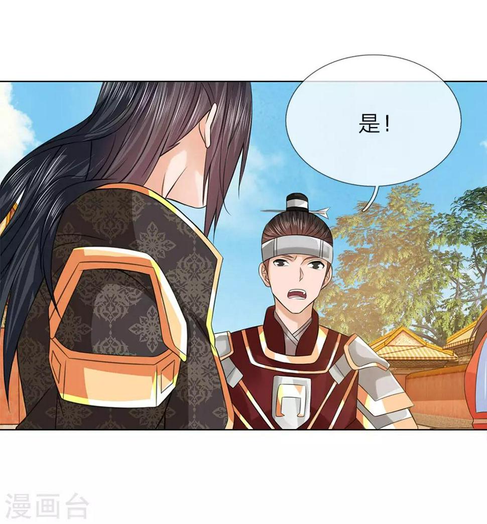 第94话 莲姓10