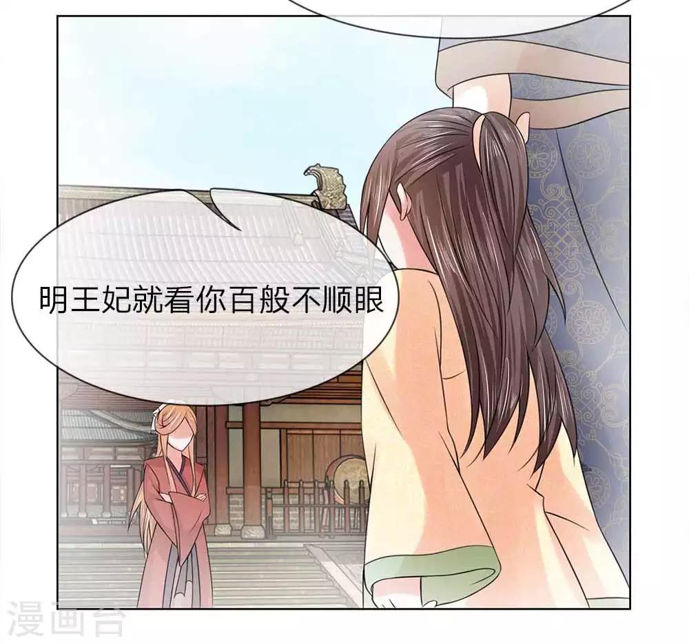 第47-48话 幼时往事4