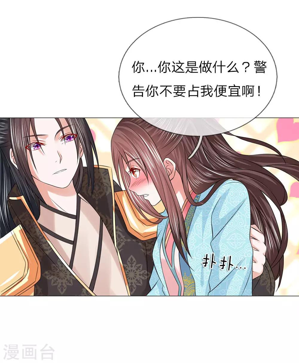 第89话 快带我回去20
