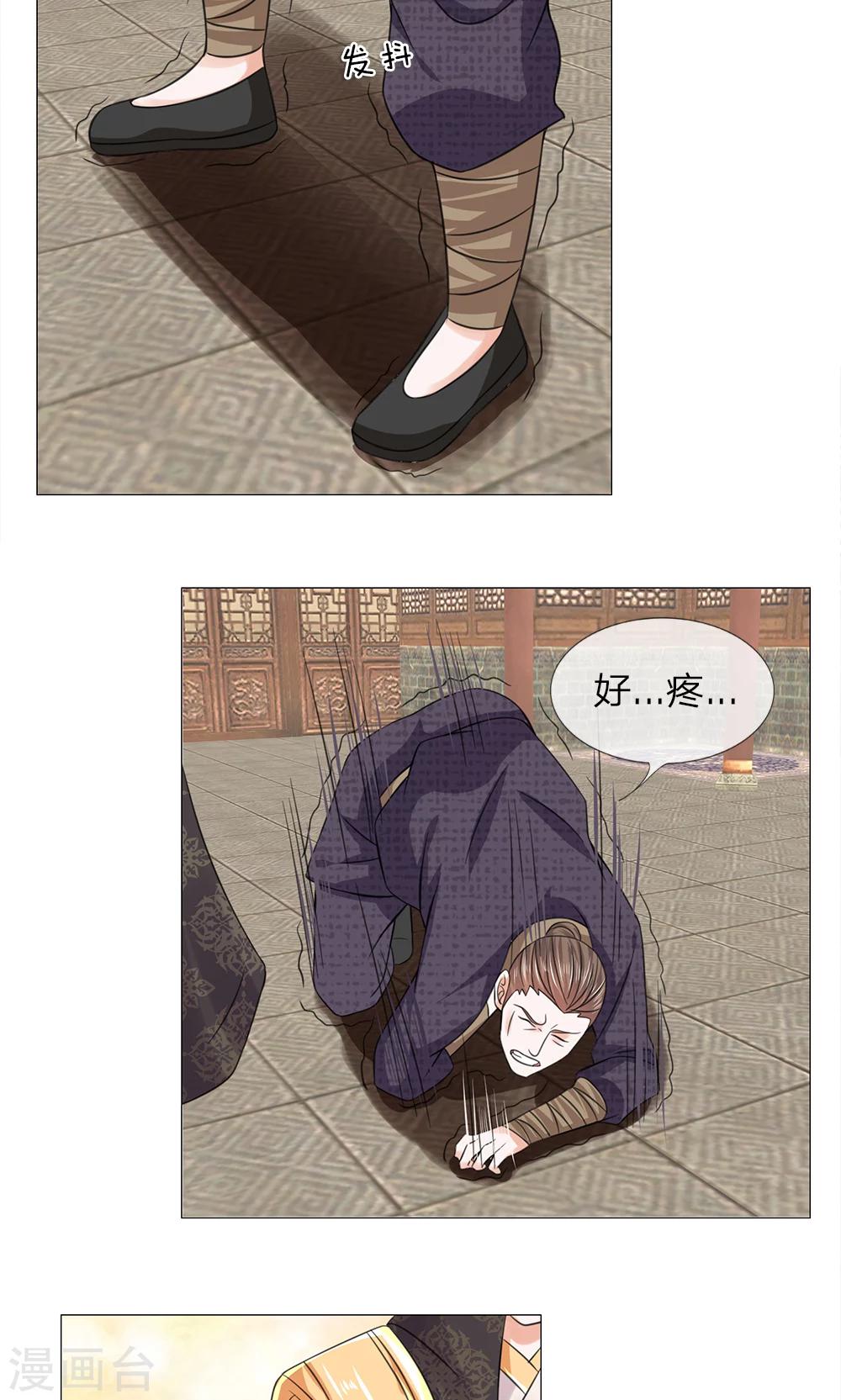 第65话 又救了一次9