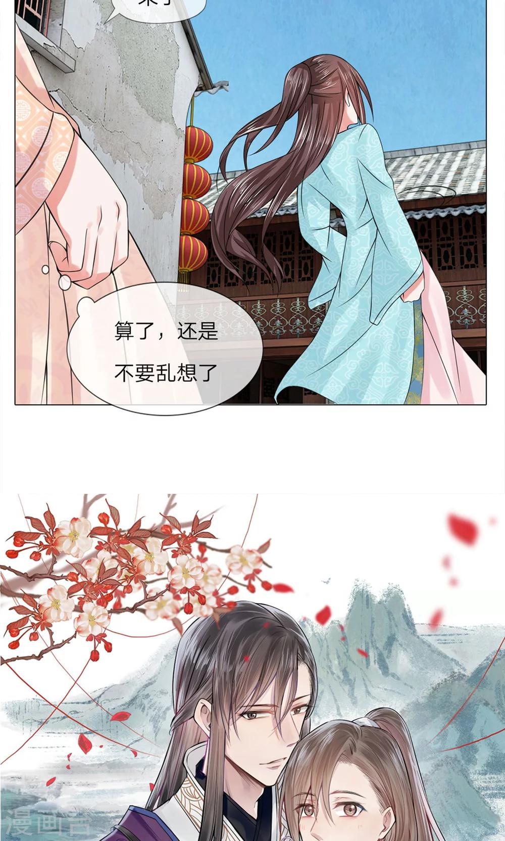 第35话 判若两人9