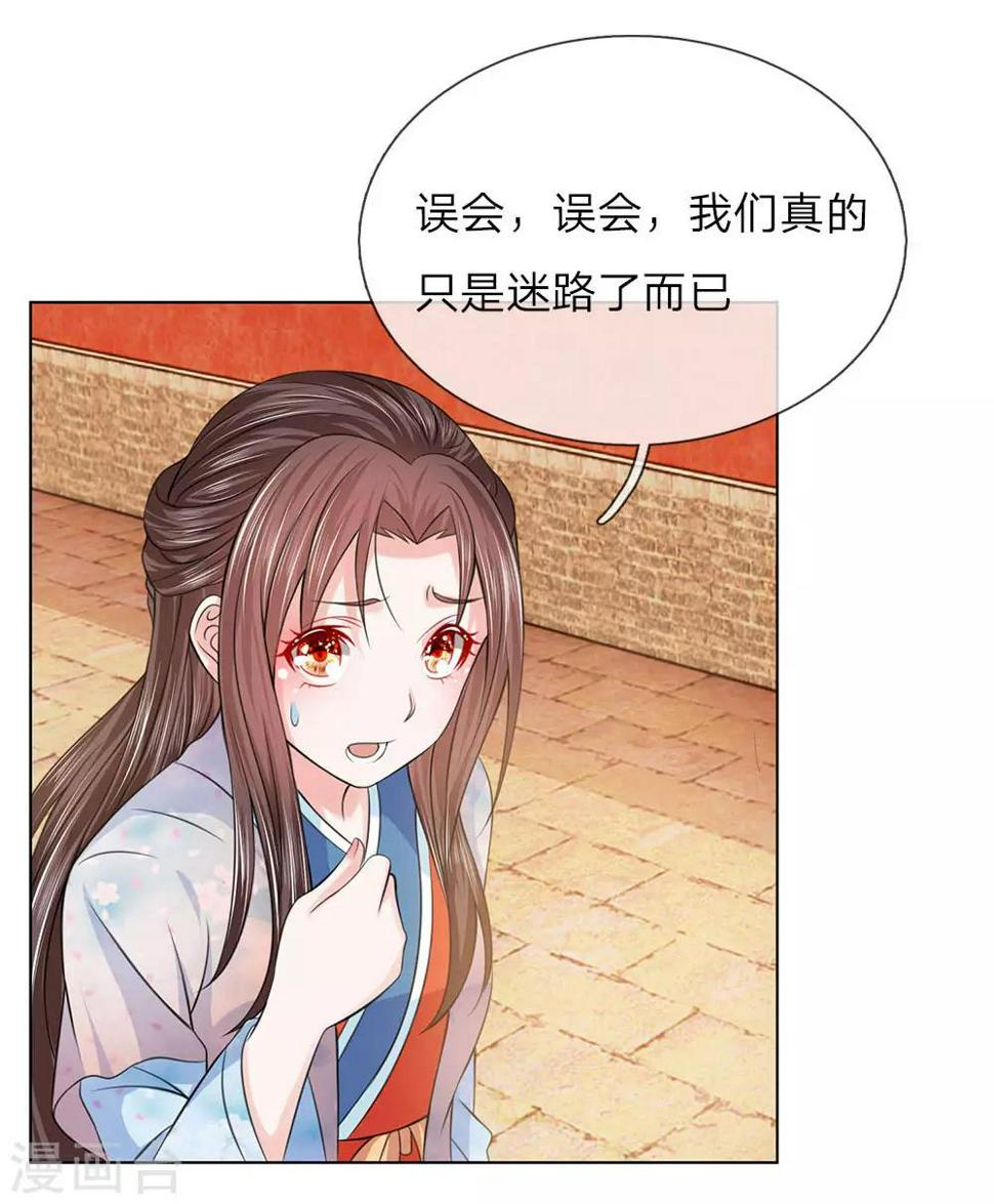 第92话 大胆贼人？5