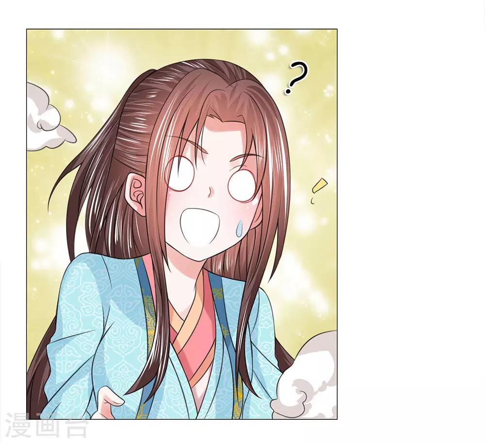 第86话 我是路过的18