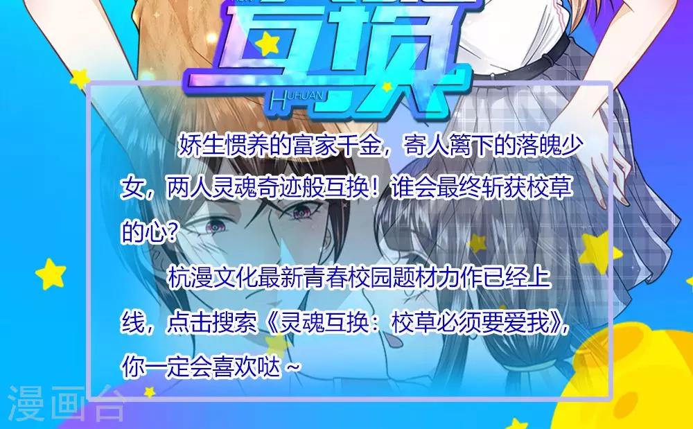 第14话 杜鹃啼血9
