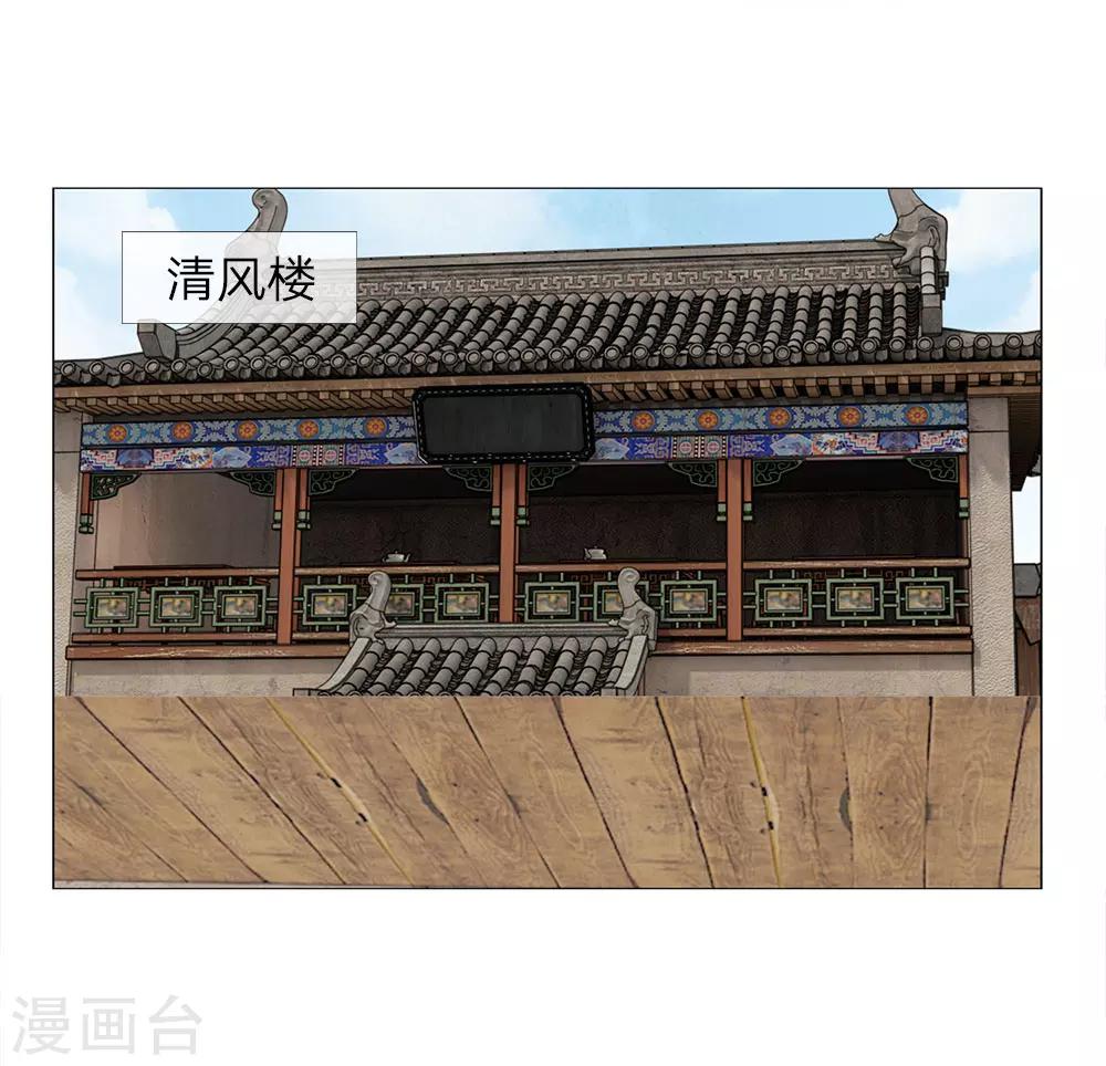第75话 酩酊大醉22