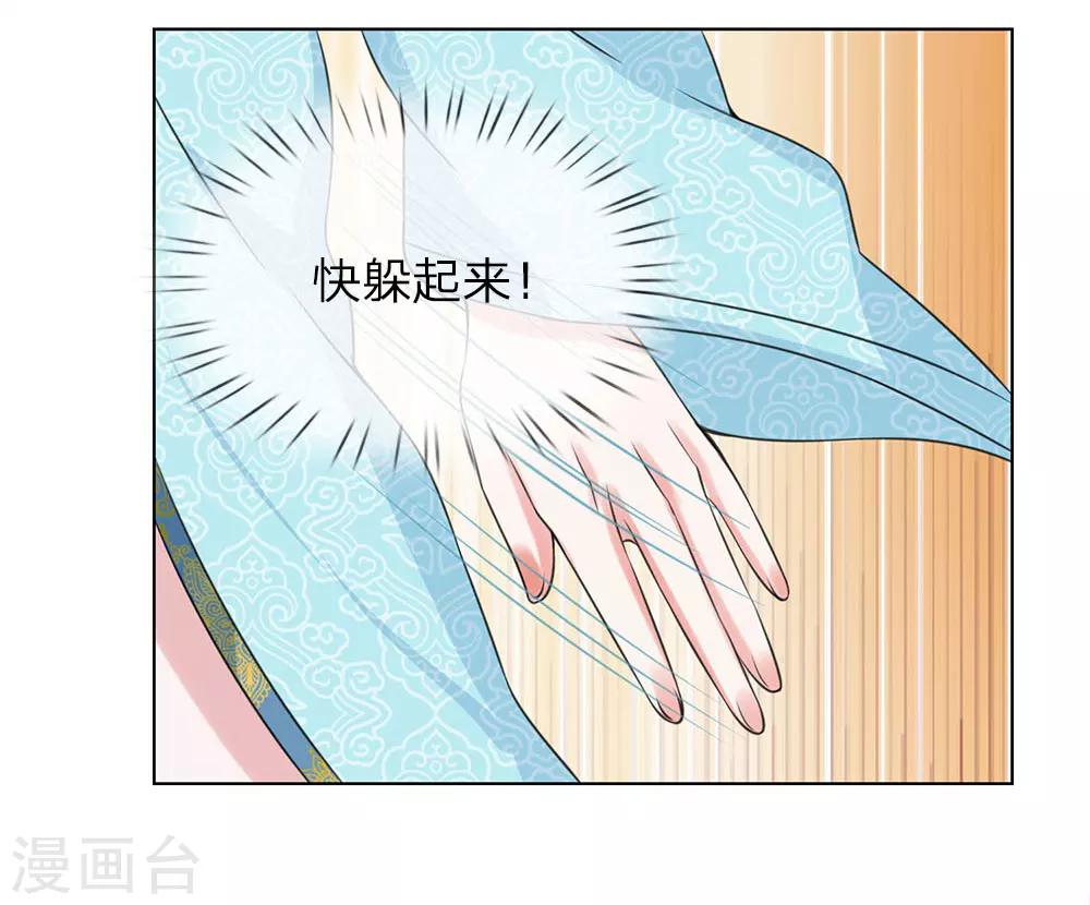 第84话 再次出逃16