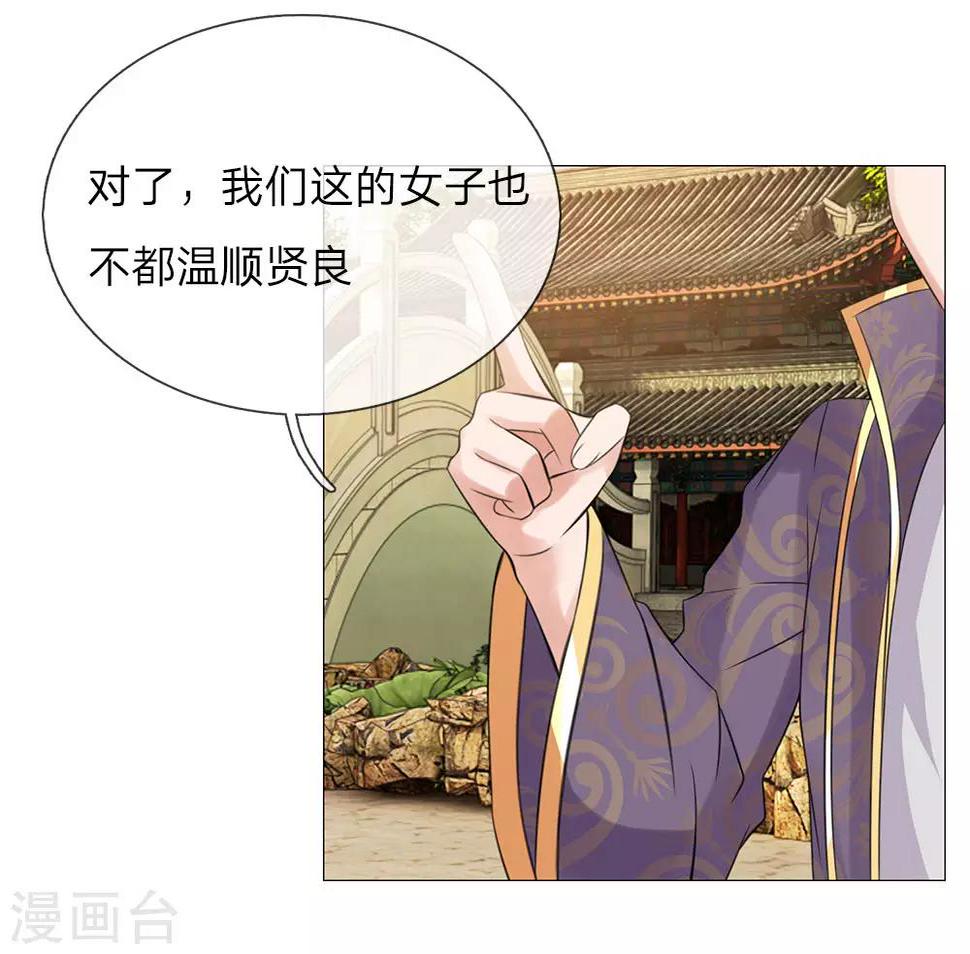 第91话 吕氏一族34