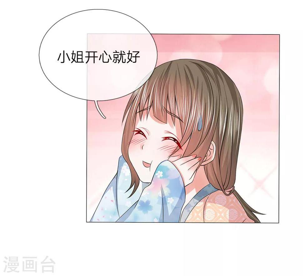 第91话 吕氏一族18