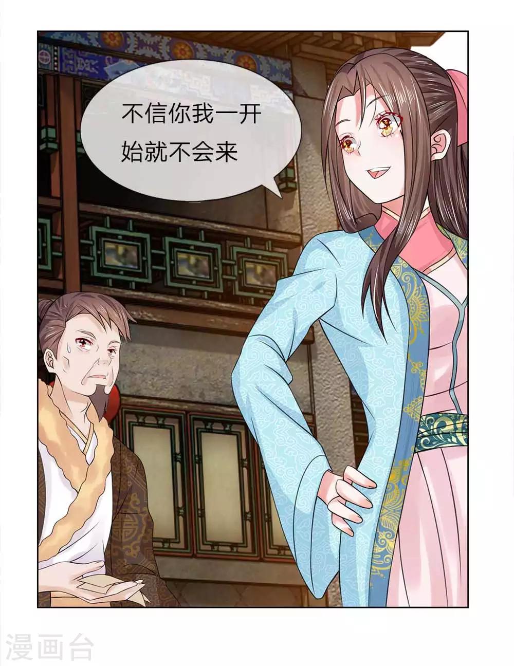 第47-48话 幼时往事16