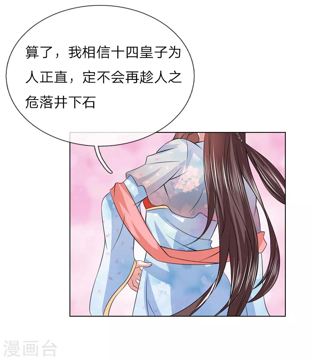 第95话 宴会开始1