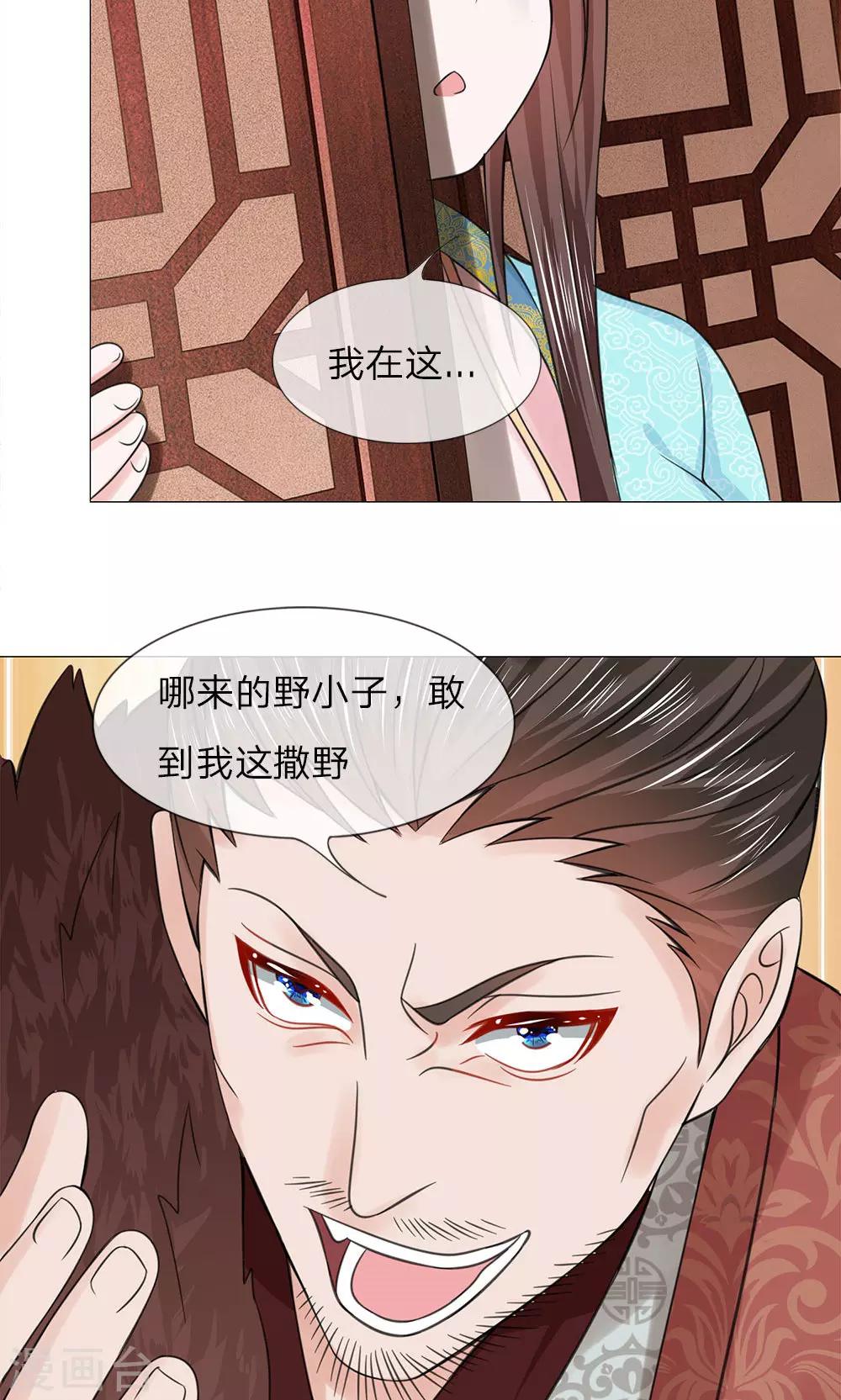 第64话 少侠救命16