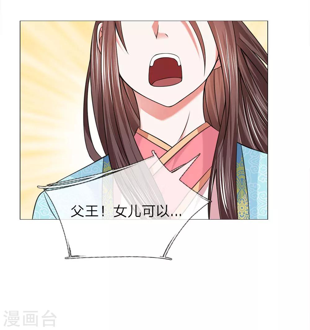 第81话 被点名了22
