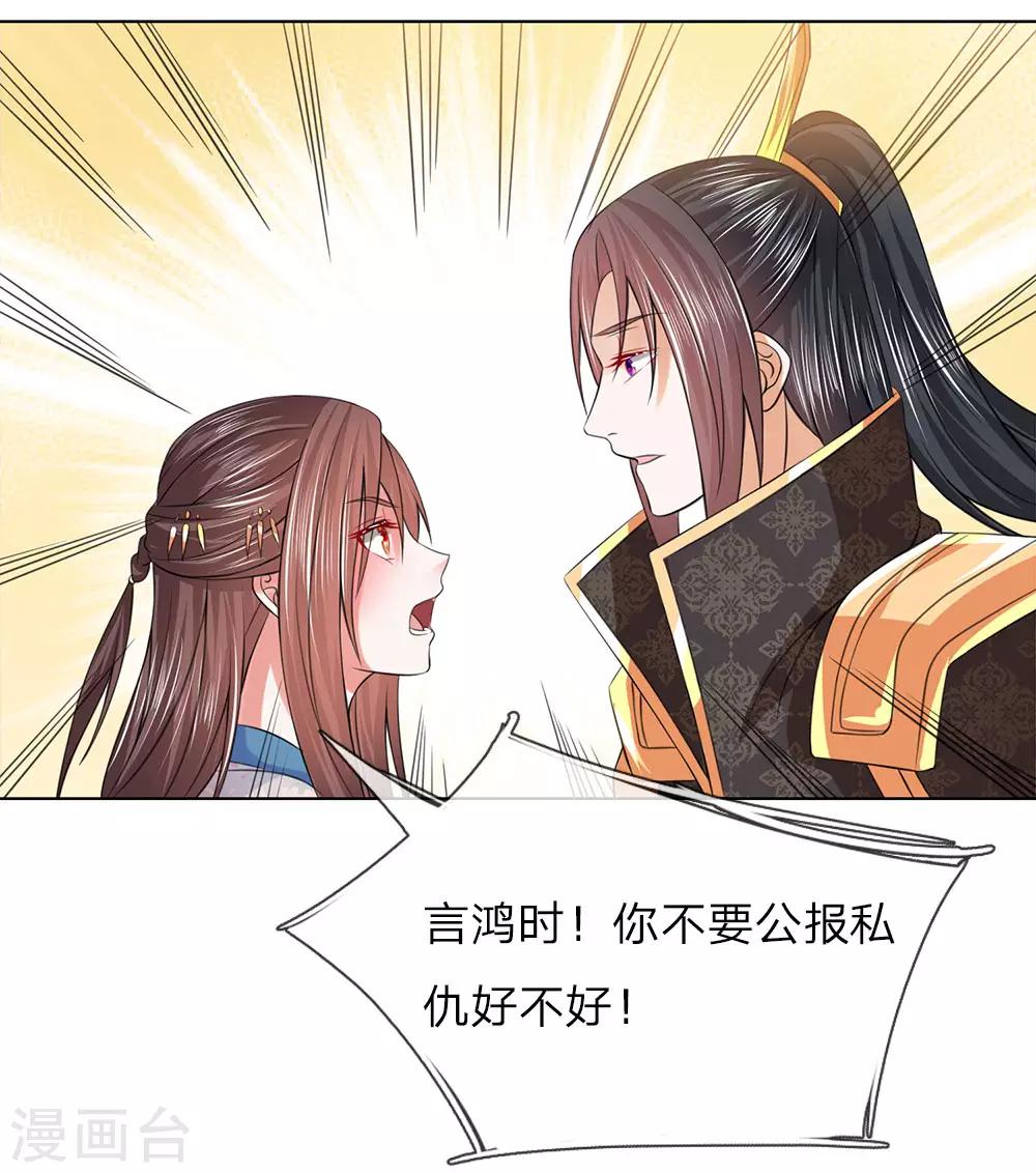 第93话 和我母亲一样1