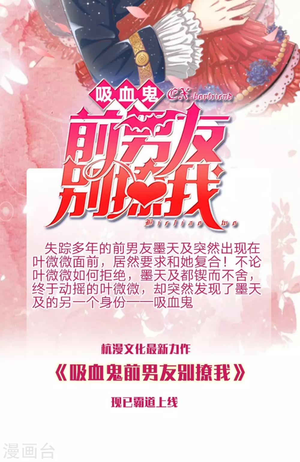 第37话 你会说话？12