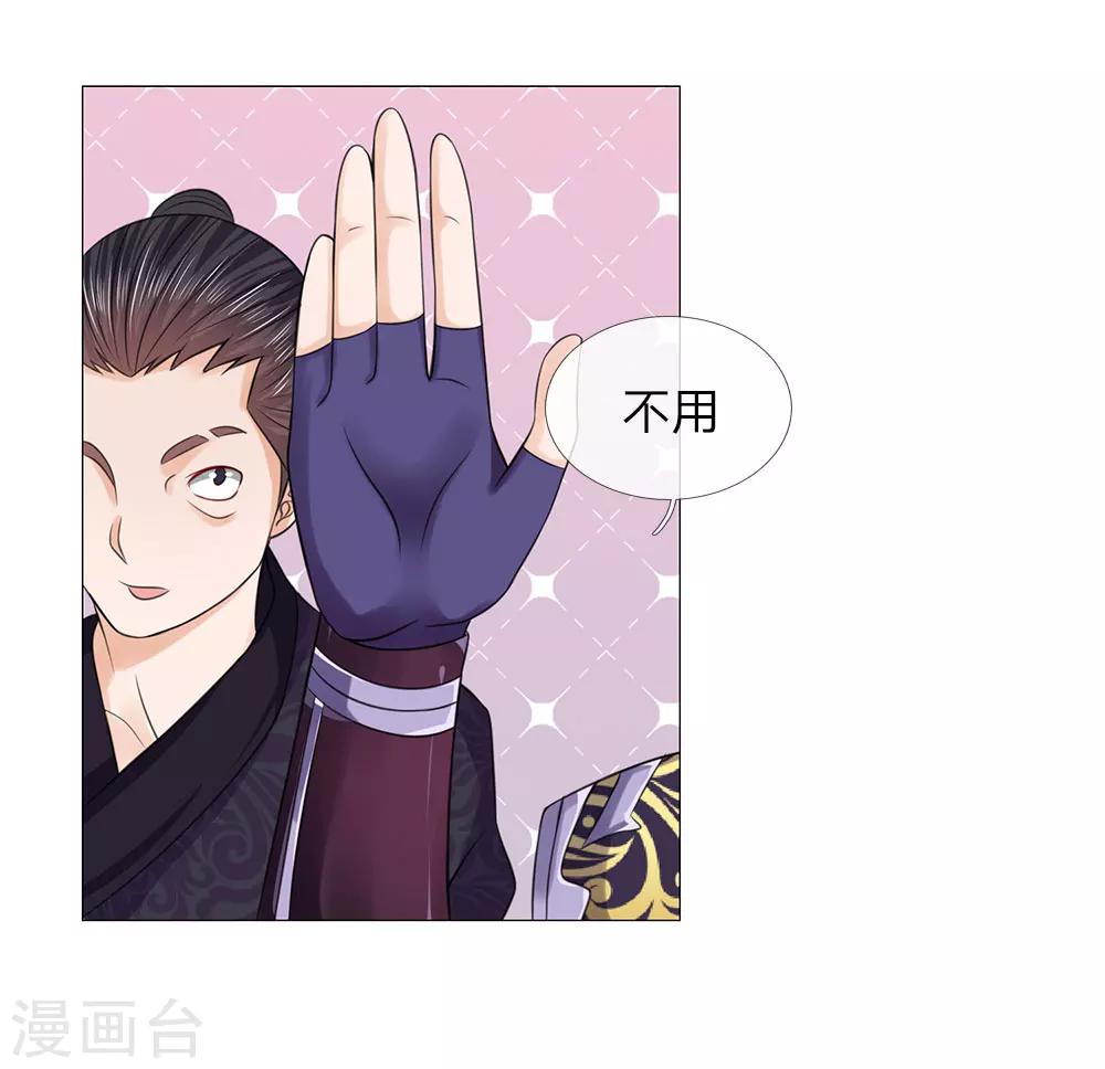 第75话 酩酊大醉15