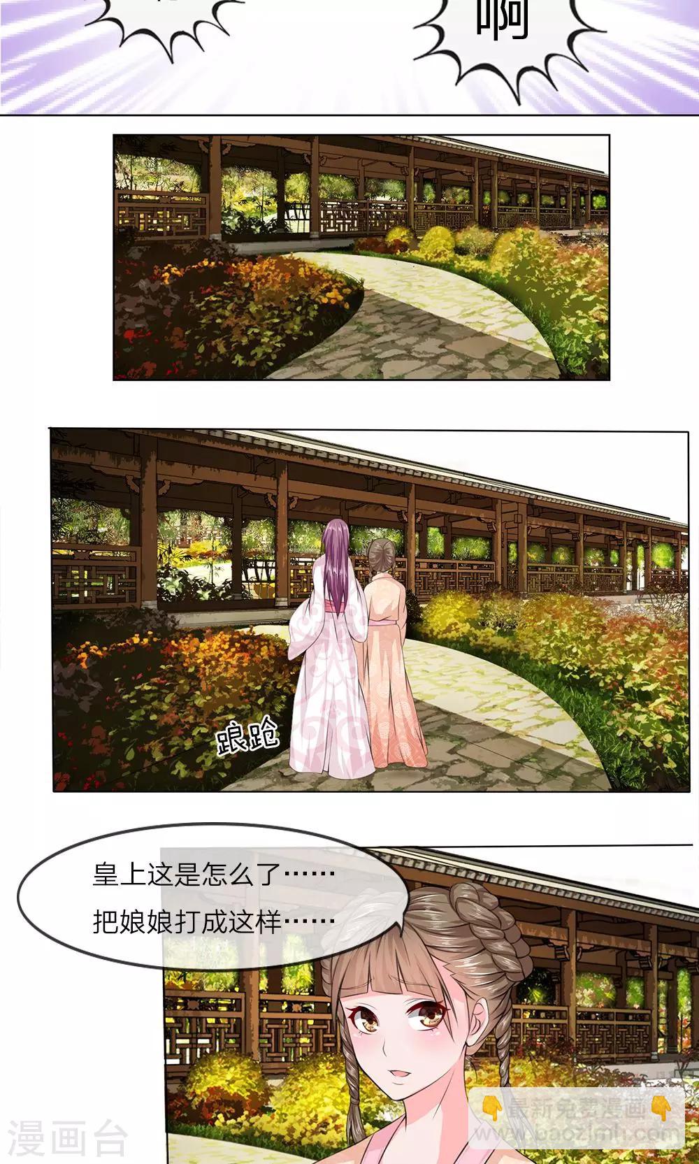 第11话 回天乏术6