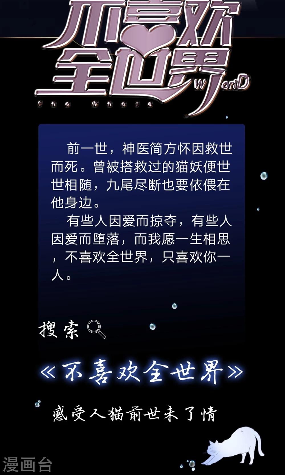 第28话 厨神小姐12