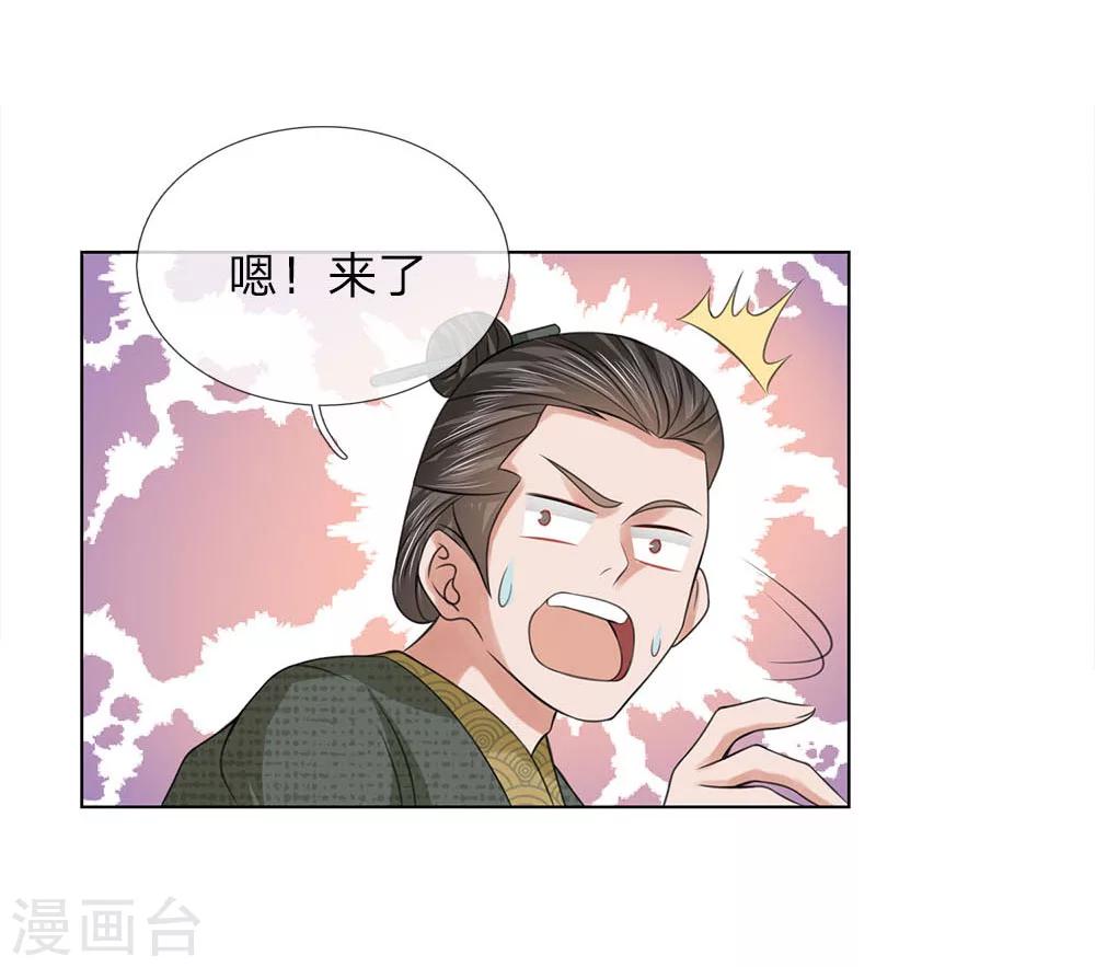 第84话 再次出逃27