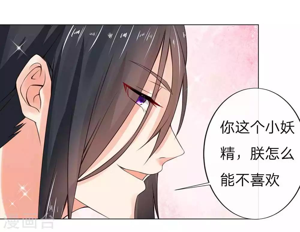 第4话 龙颜之怒5
