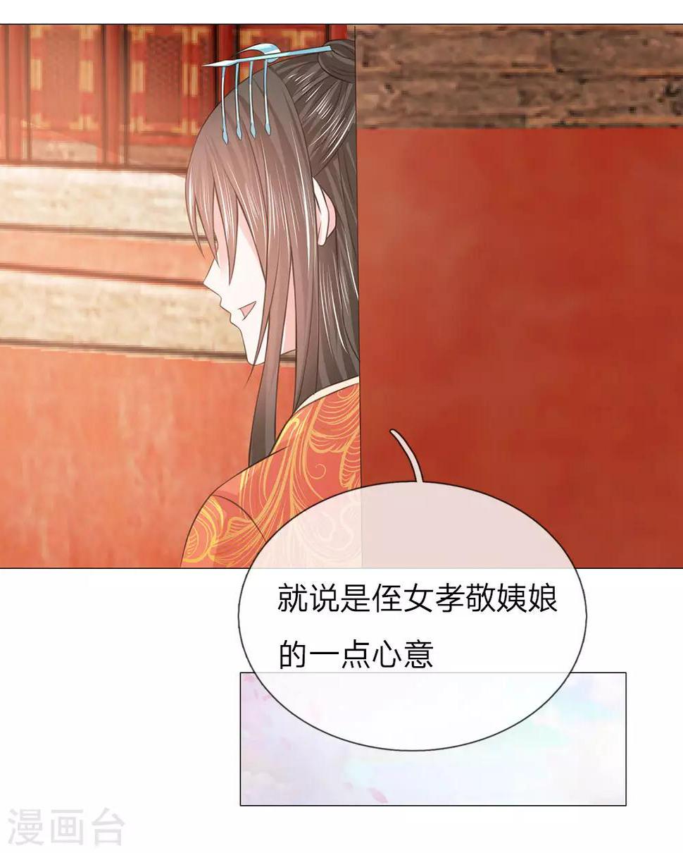 第91话 吕氏一族26