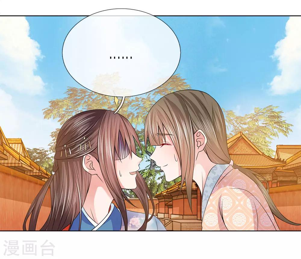 第94话 莲姓17