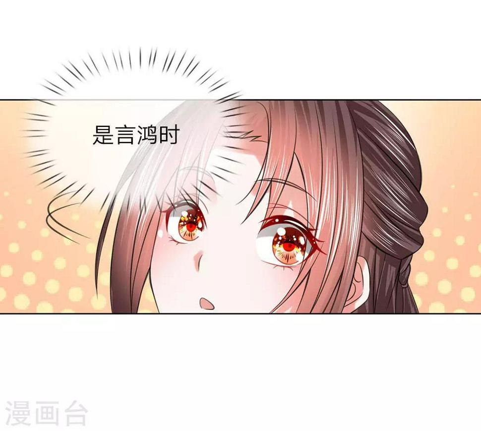 第92话 大胆贼人？11