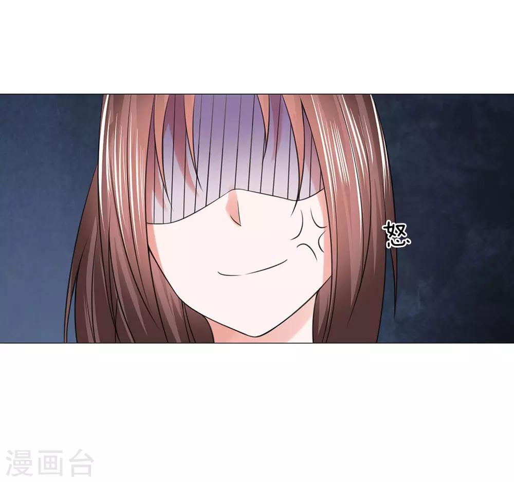 第90话 前往皇宫8