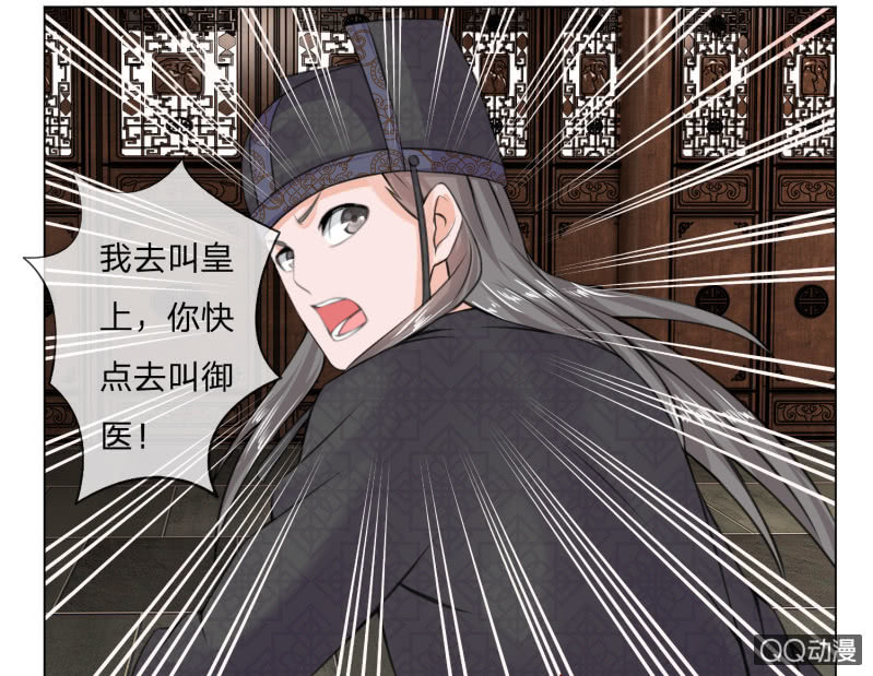 第九话 意外之事19
