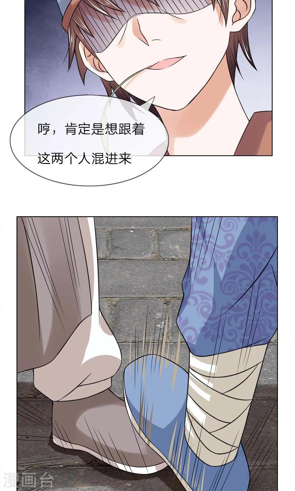 第40话 穷人止步2