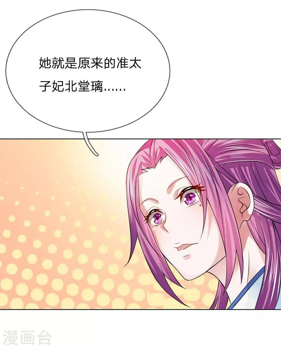 第100话 果然是你21