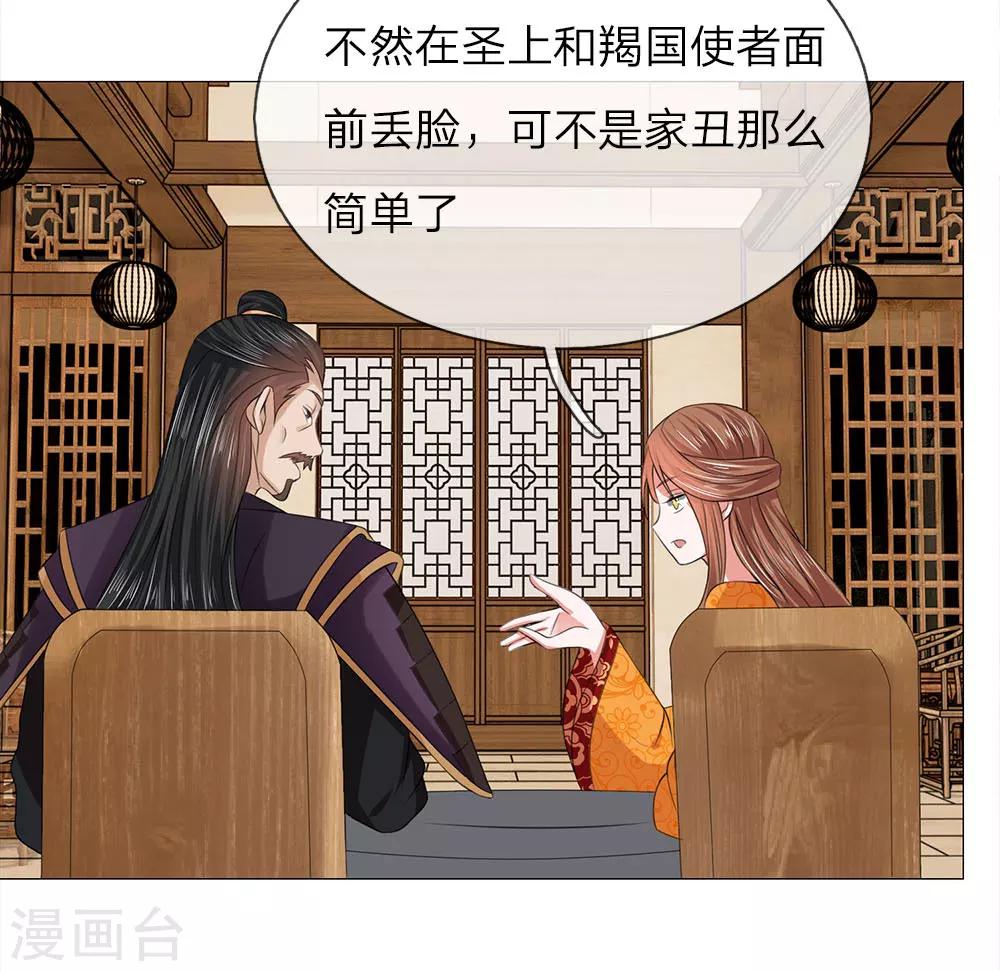 第81话 被点名了18