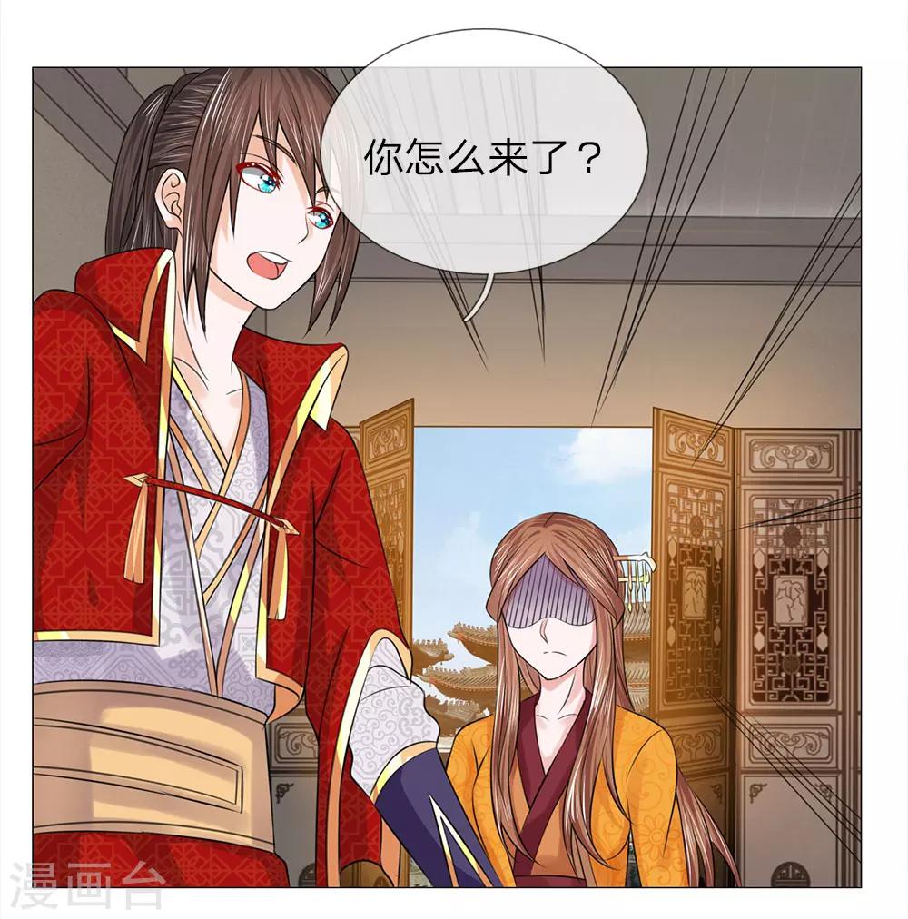 第72话 送去清风楼17